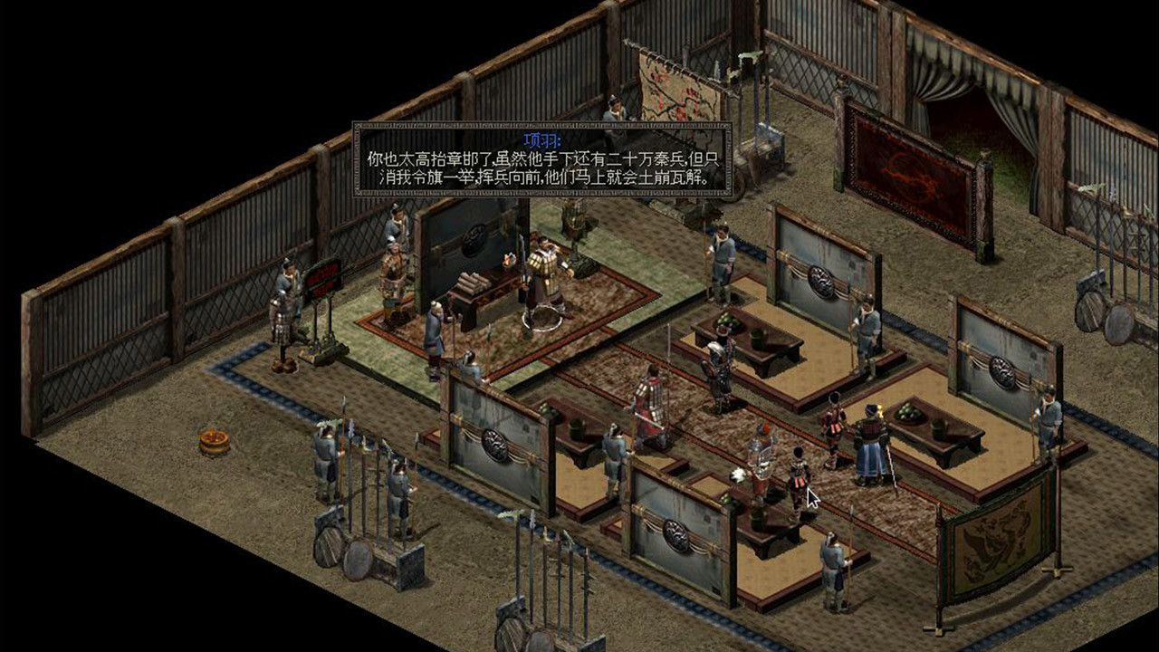 秦殇 (Prince of Qin) screenshot 3