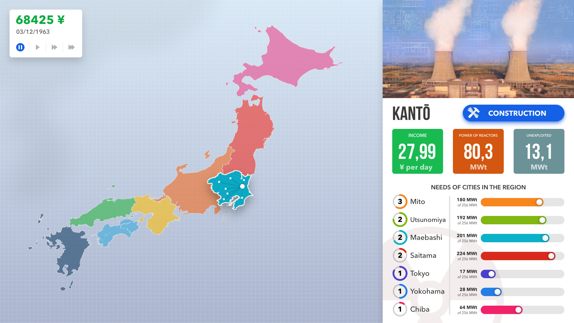 Nuclear Power Station Creator screenshot 3