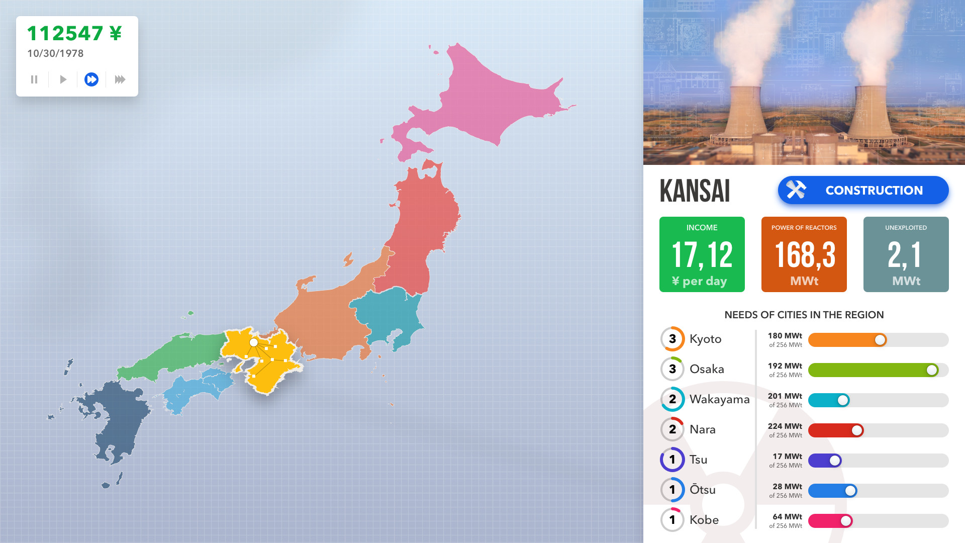 Nuclear Power Station Creator screenshot 6