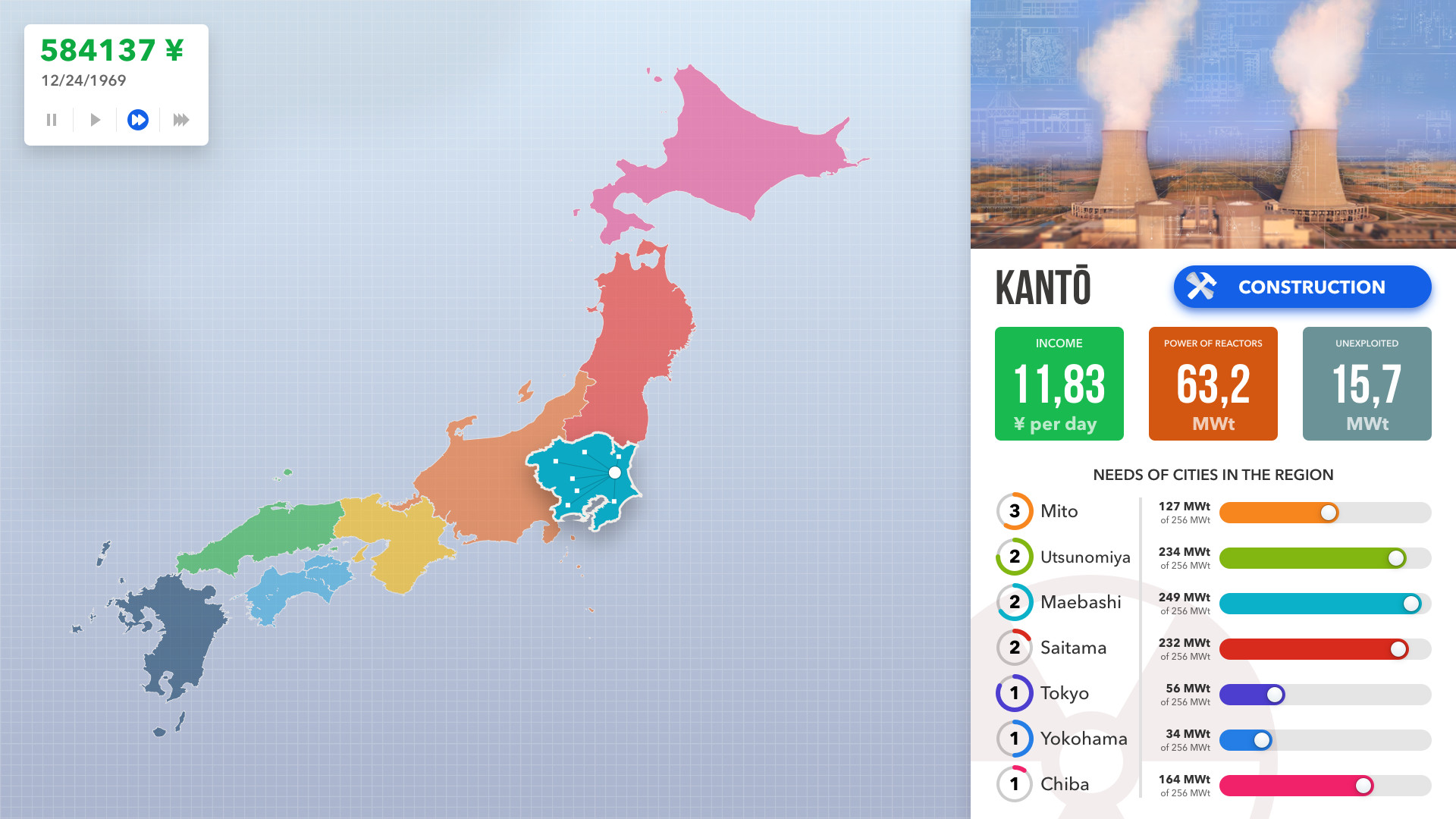 Nuclear Power Station Creator screenshot 5