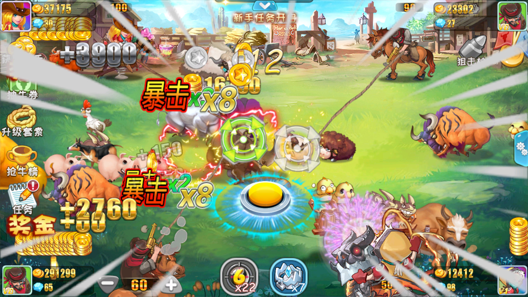 Bulls town screenshot 1