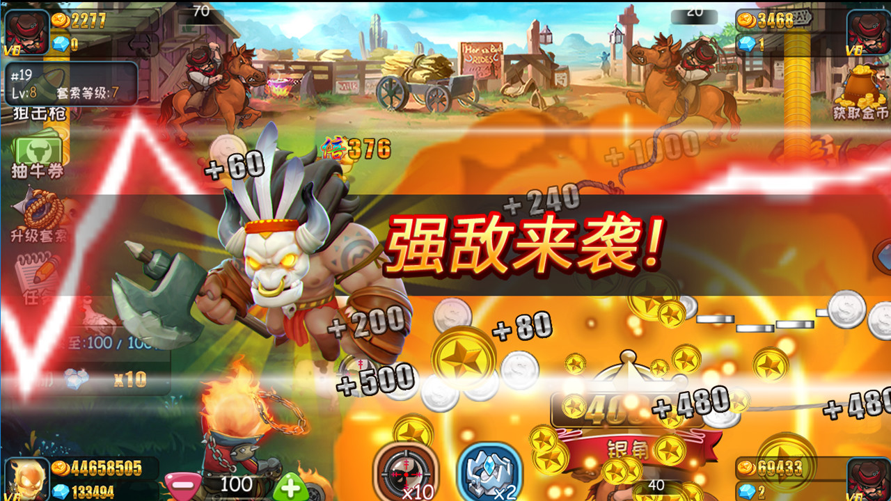 Bulls town screenshot 4