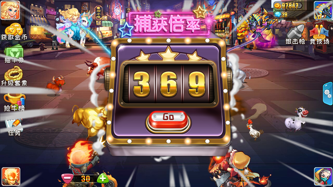 Bulls town screenshot 3