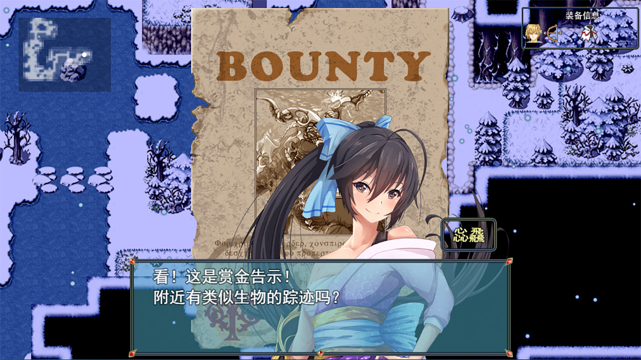 祛魅·入灭（祛魅2） screenshot 1