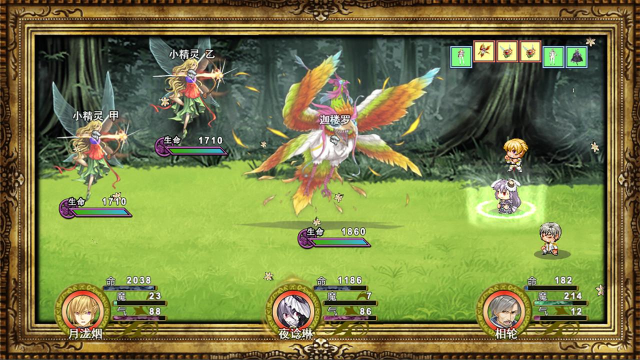祛魅·入灭(祛魅2) screenshot 13
