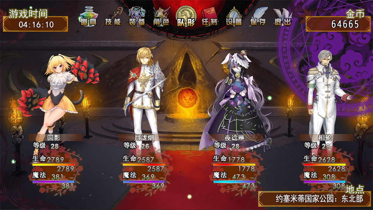 祛魅·入灭(祛魅2) screenshot 16