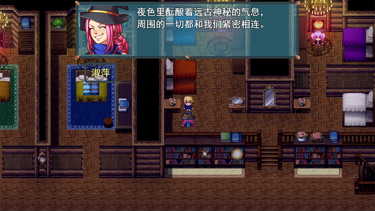 祛魅·入灭(祛魅2) screenshot 6