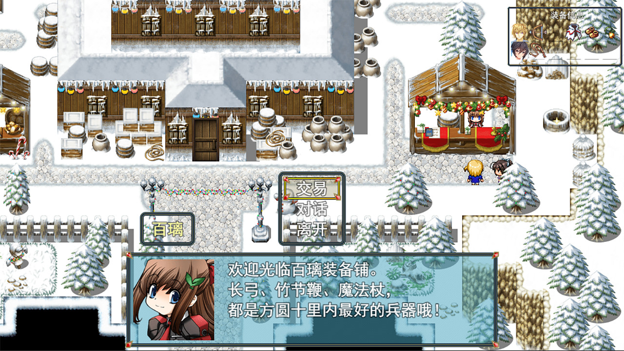 祛魅·入灭(祛魅2) screenshot 5