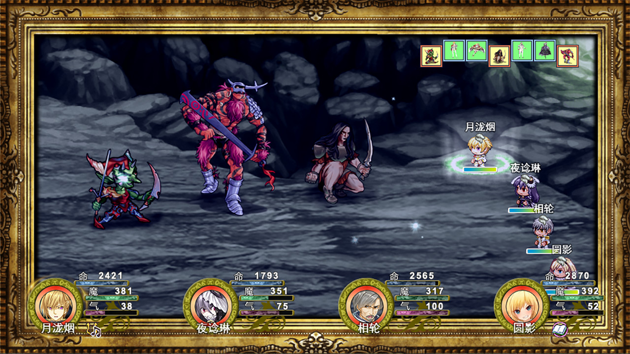 祛魅·入灭(祛魅2) screenshot 14
