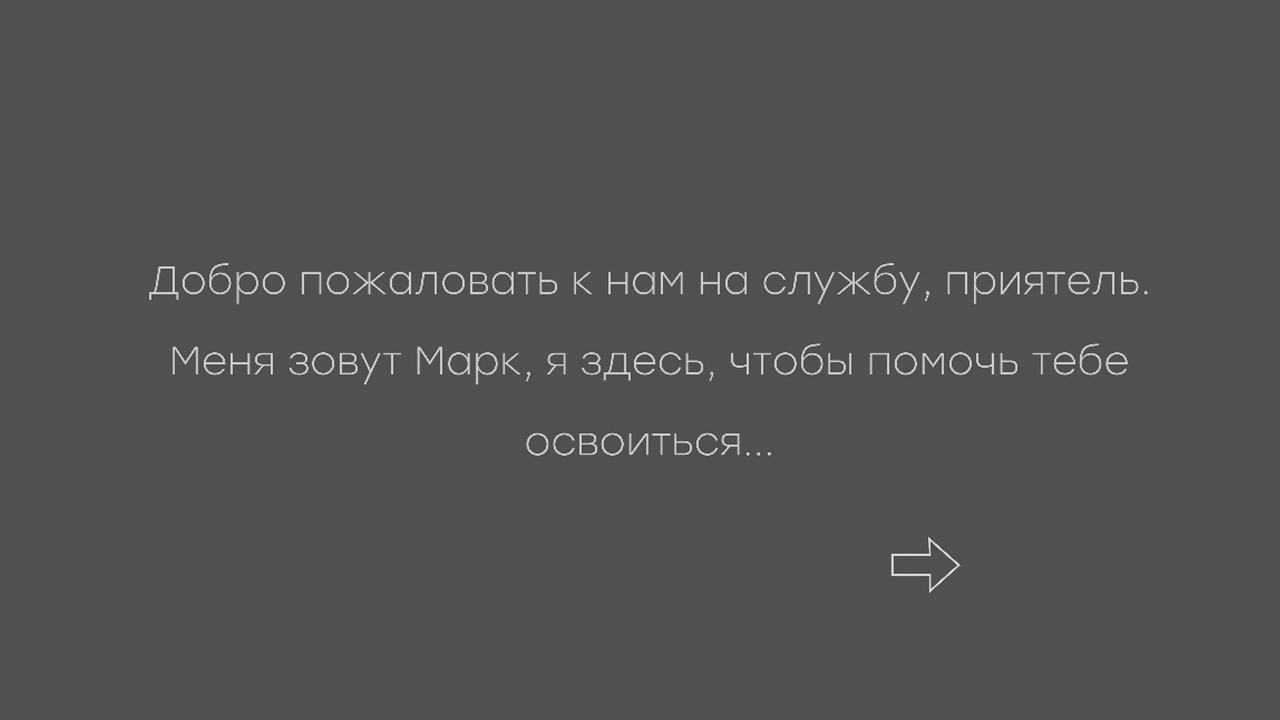 The Blame screenshot 1