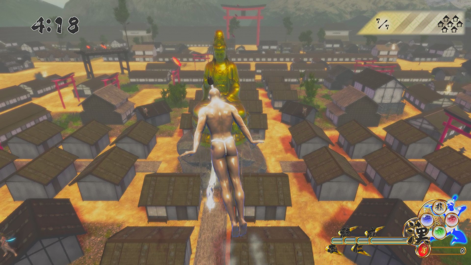 Otokomizu~漢水~ screenshot 18