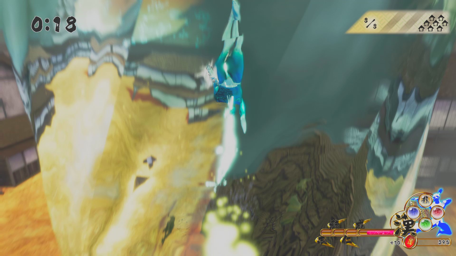 Otokomizu~漢水~ screenshot 14