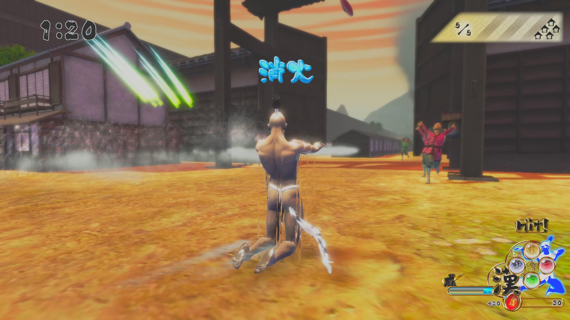 Otokomizu~漢水~ screenshot 21