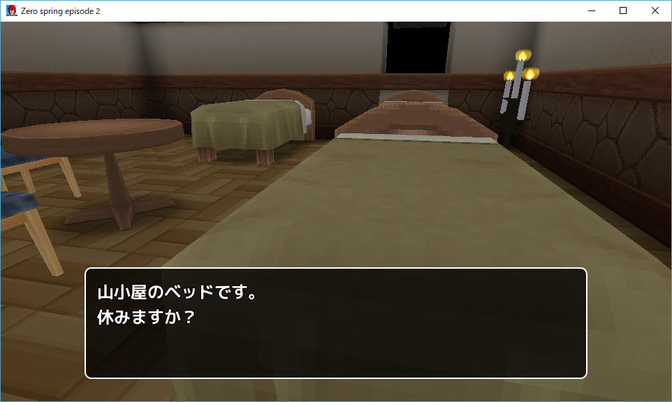 Zero spring episode 2 screenshot 7