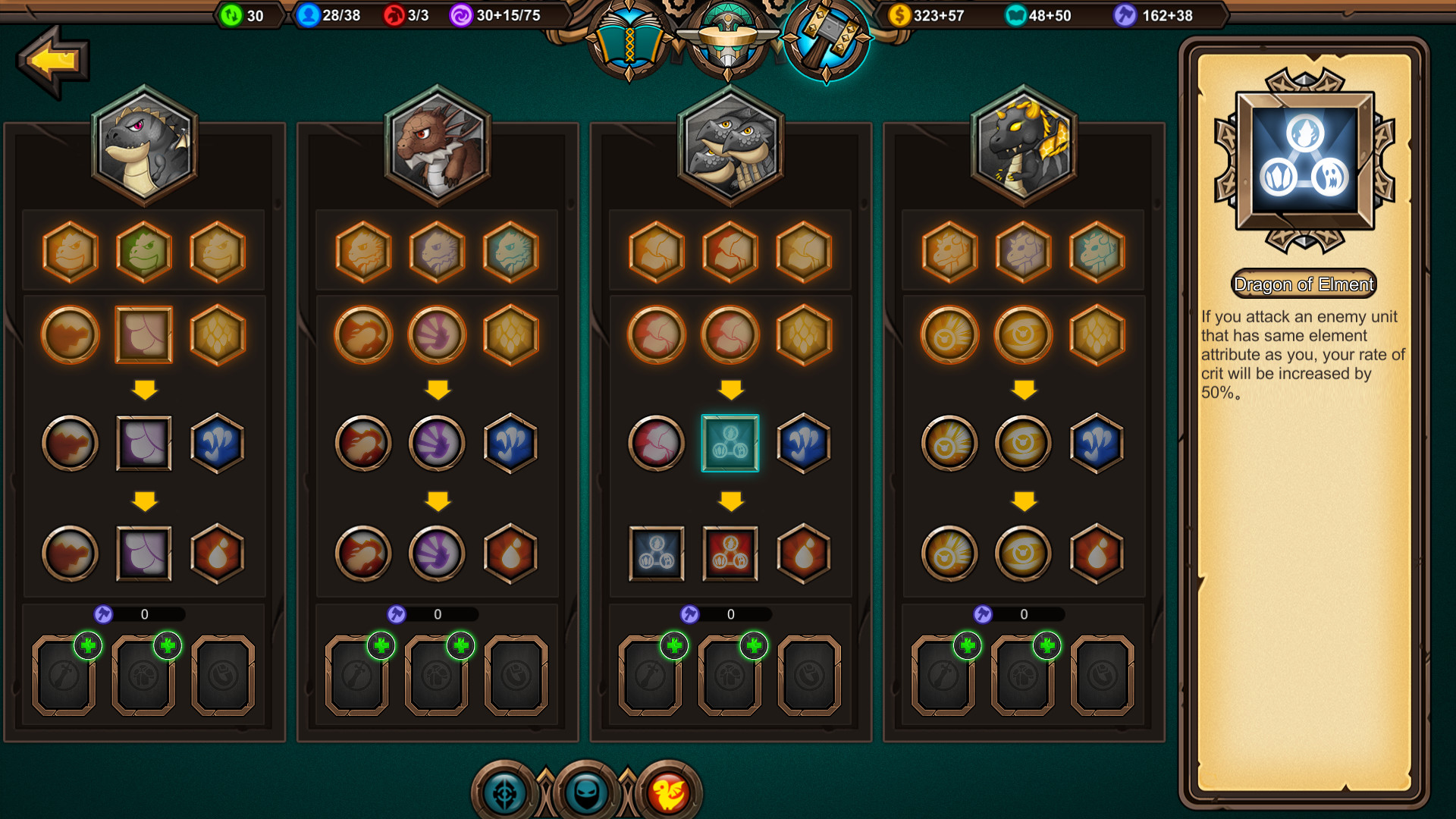 军团战棋Legion War screenshot 11