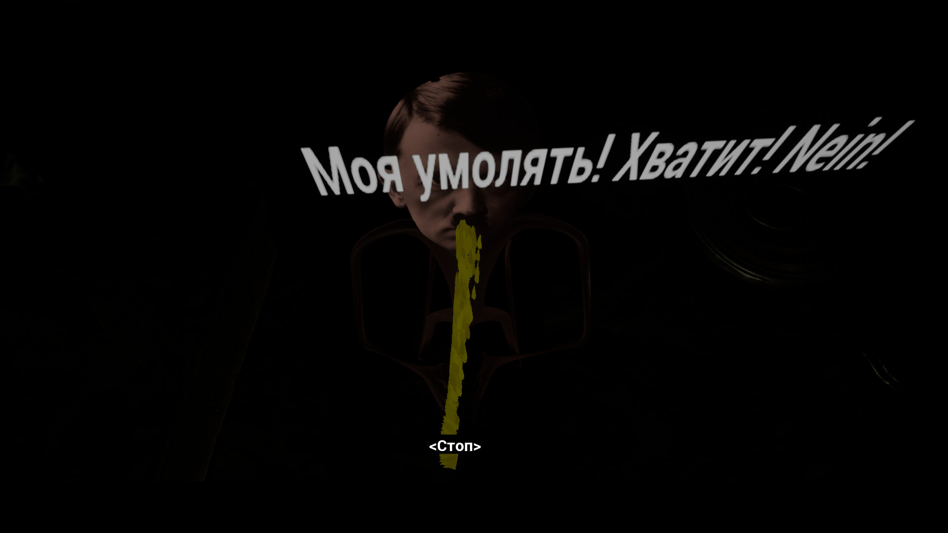 Adolf Hitler Humiliation Simulator screenshot 10