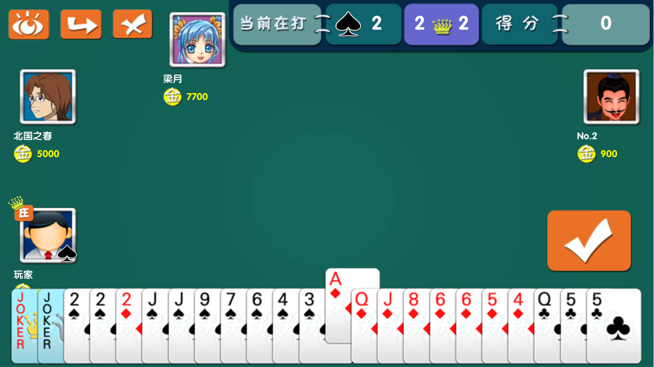 拖拉机 screenshot 2