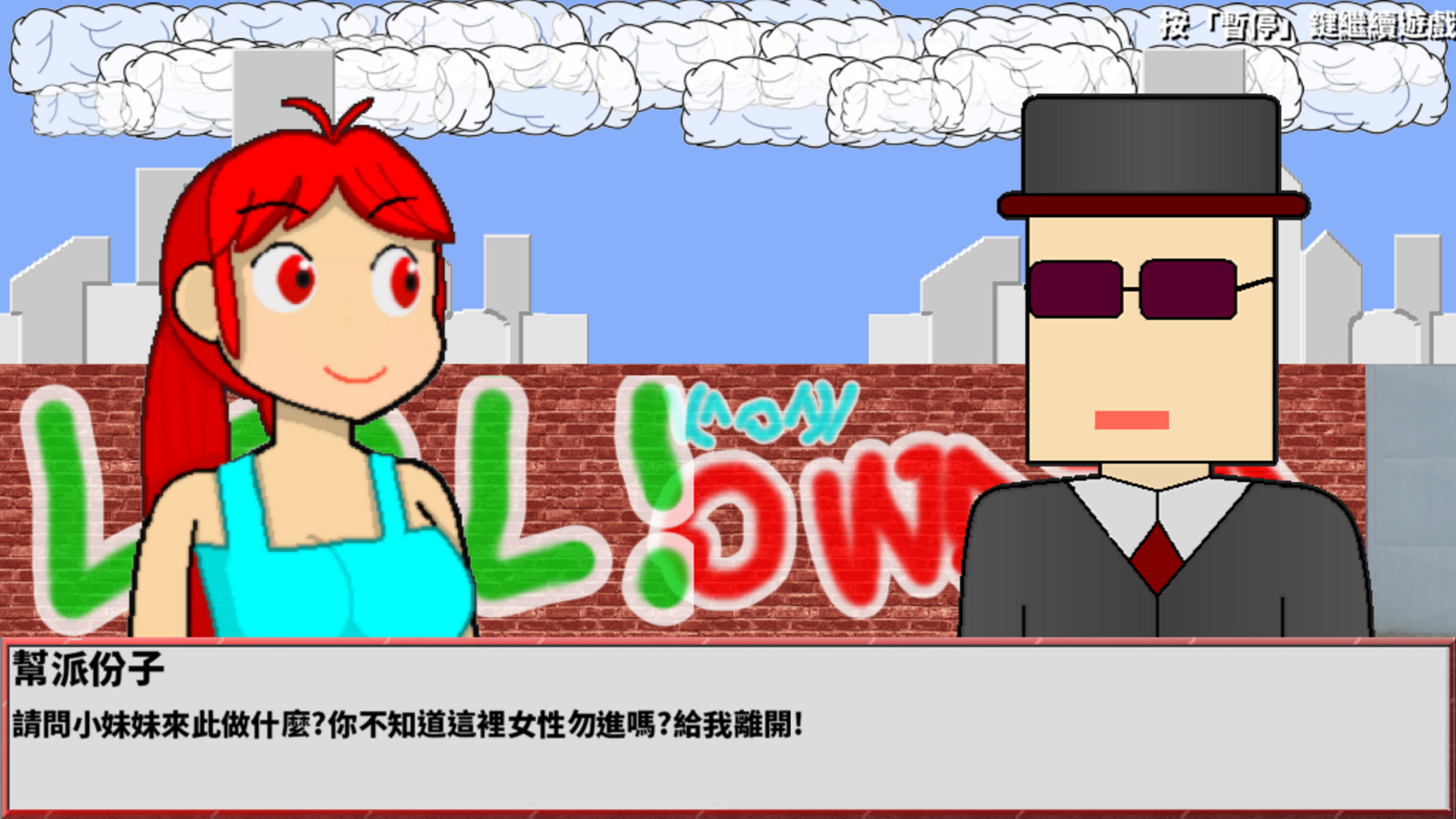 Fight for Gold II screenshot 2