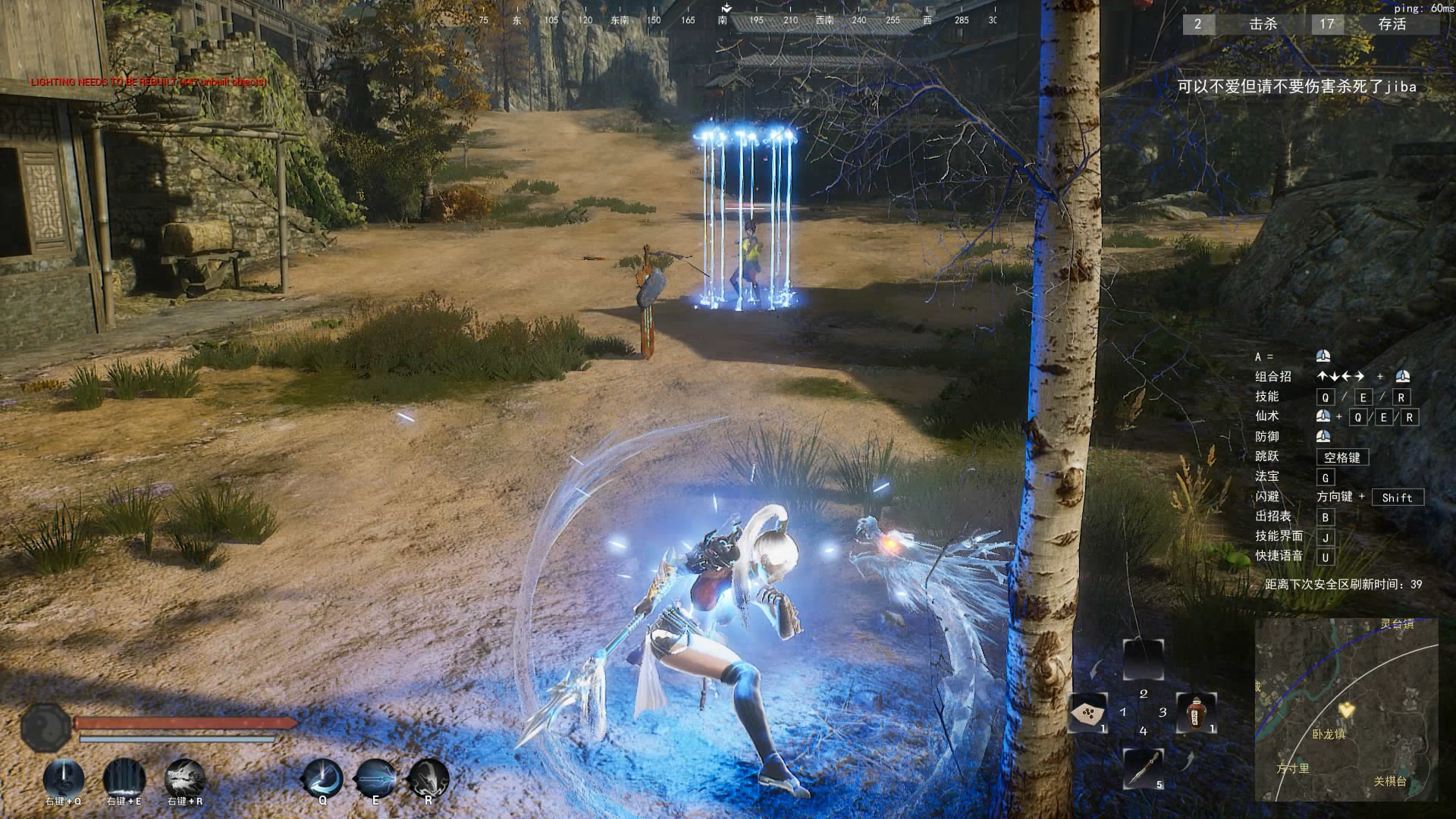 九劫曲：诅咒之地 NINE TRIALS screenshot 10