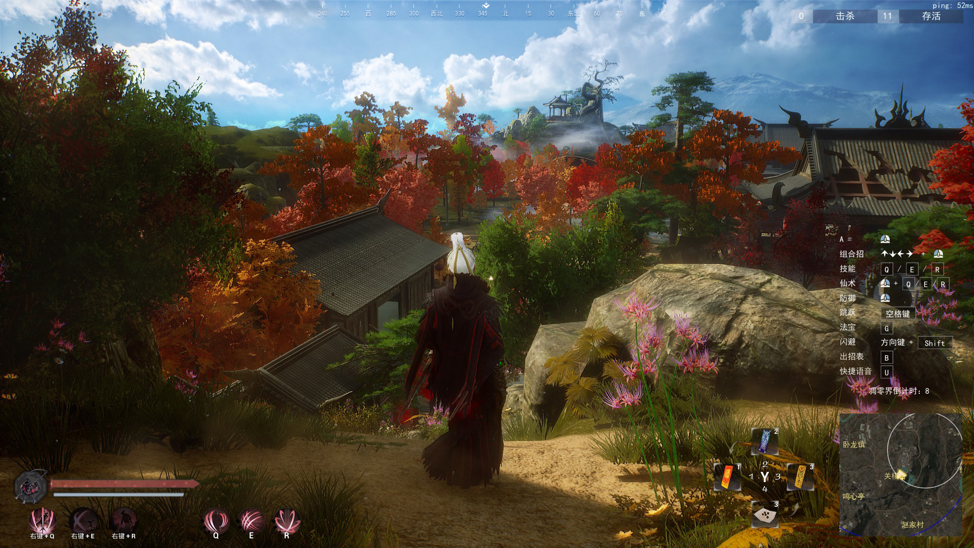 九劫曲：诅咒之地 NINE TRIALS screenshot 4