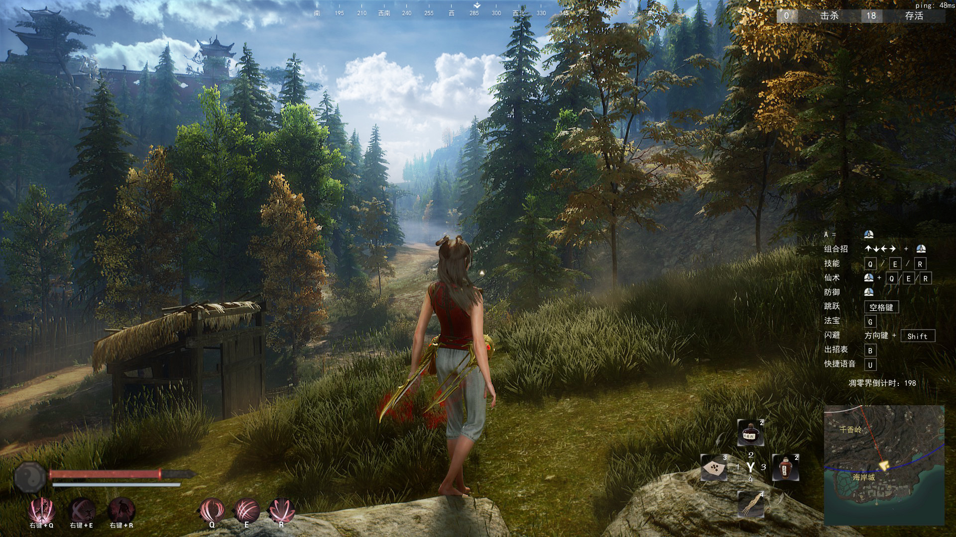 九劫曲：诅咒之地 NINE TRIALS screenshot 1