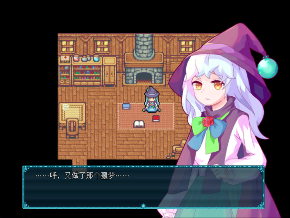 永冻之壳 The Shell of Permafrost screenshot 3