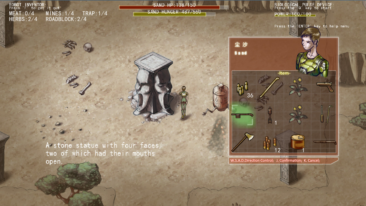 尘沙的选择 THE CHOICE OF SAND screenshot 6