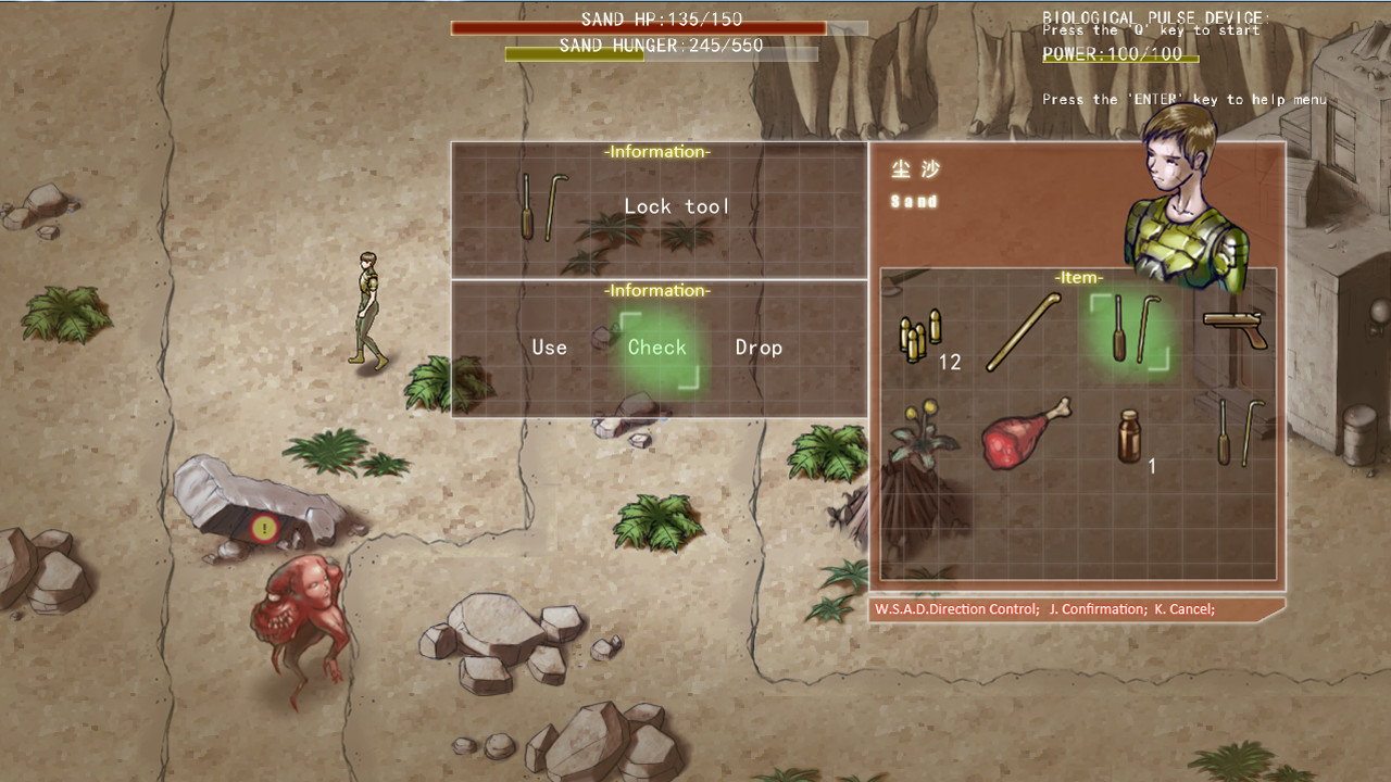 尘沙的选择 THE CHOICE OF SAND screenshot 14