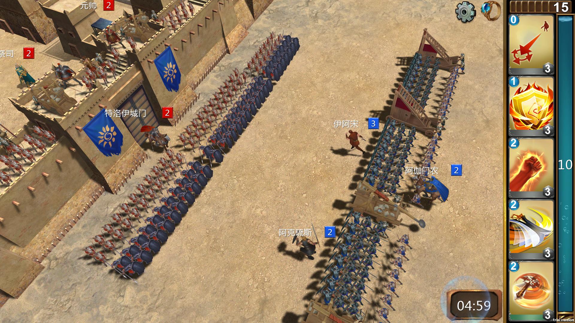 Gods and Kings screenshot 1
