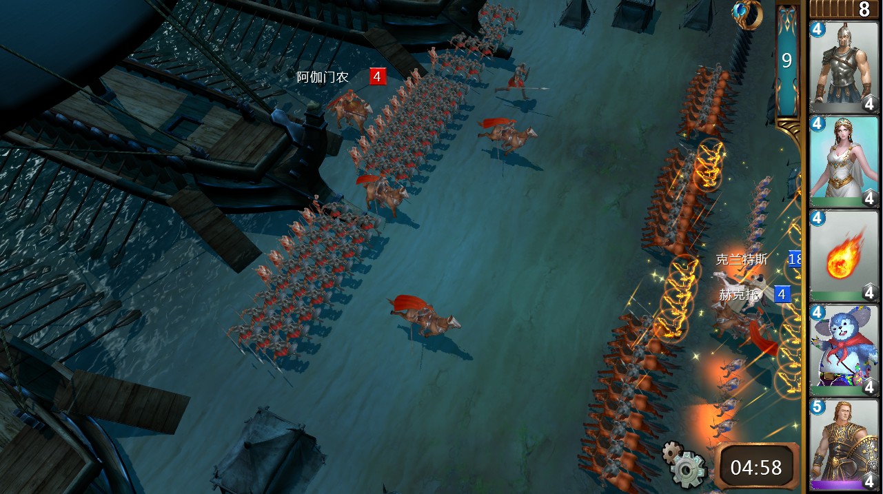 Gods and Kings screenshot 3