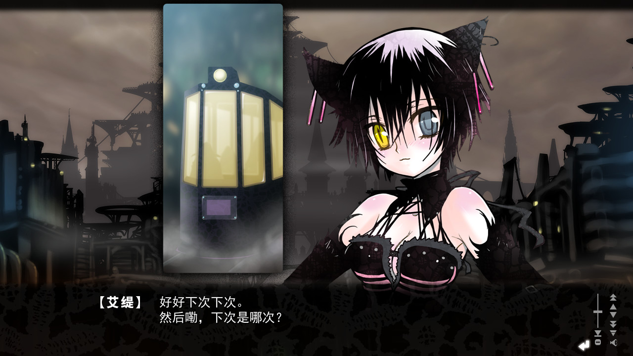 赫炎的印加诺克 Fullvoice ReBORN screenshot 5