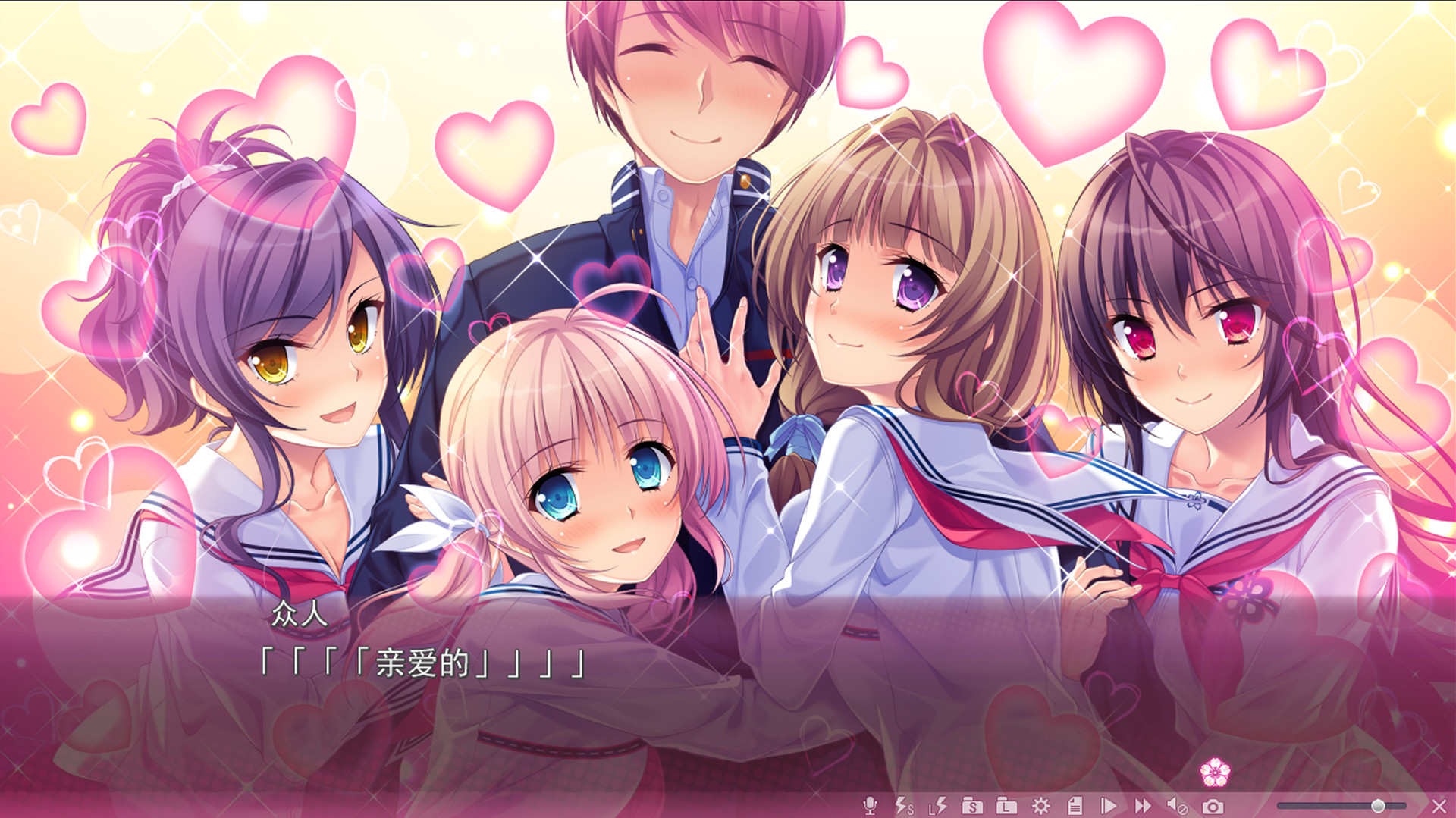 Sakura no Mori † Dreamers 2 screenshot 24