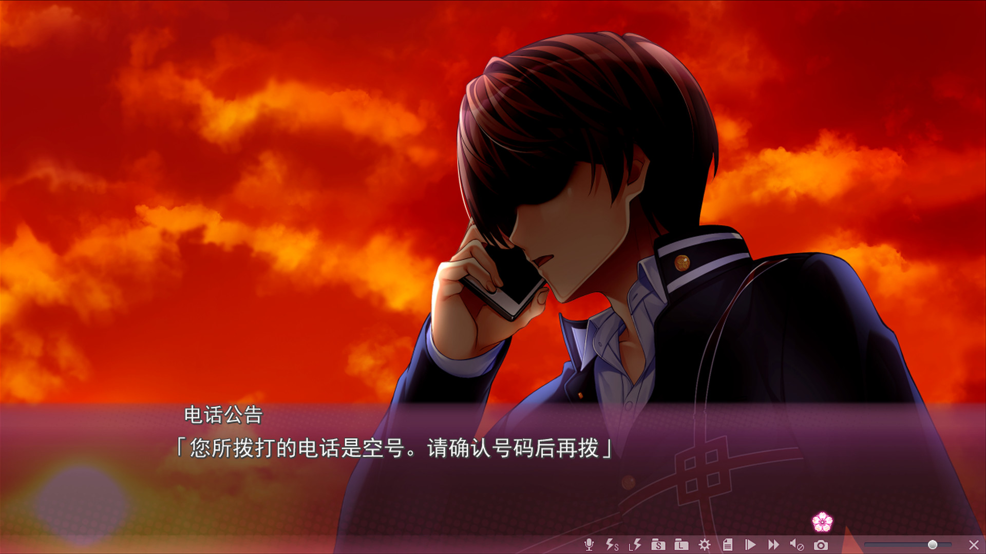 Sakura no Mori † Dreamers 2 screenshot 6