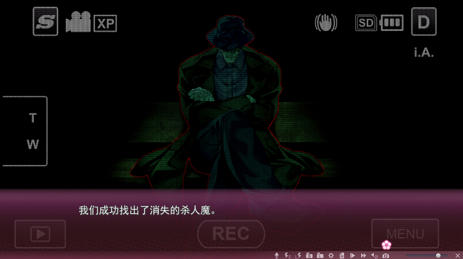 Sakura no Mori † Dreamers 2 screenshot 19