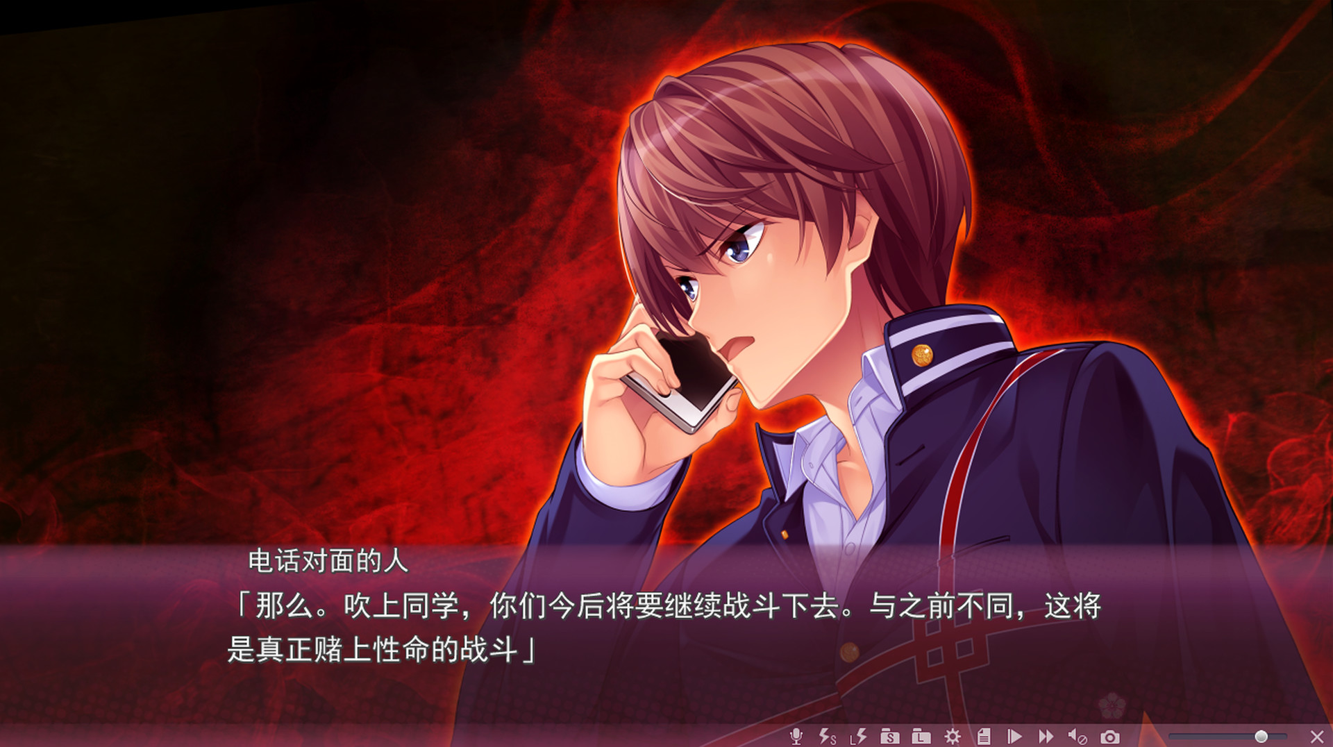 Sakura no Mori † Dreamers 2 screenshot 16