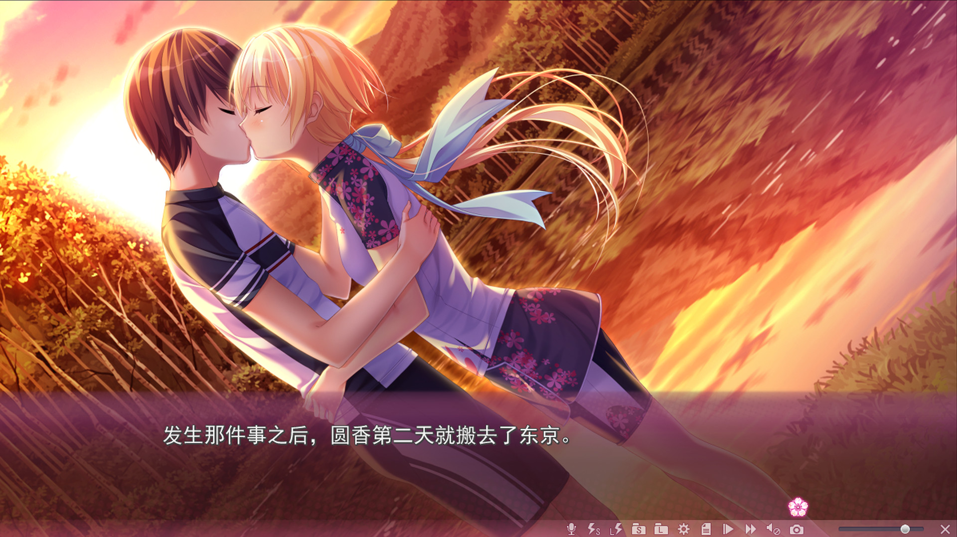 Sakura no Mori † Dreamers 2 screenshot 15
