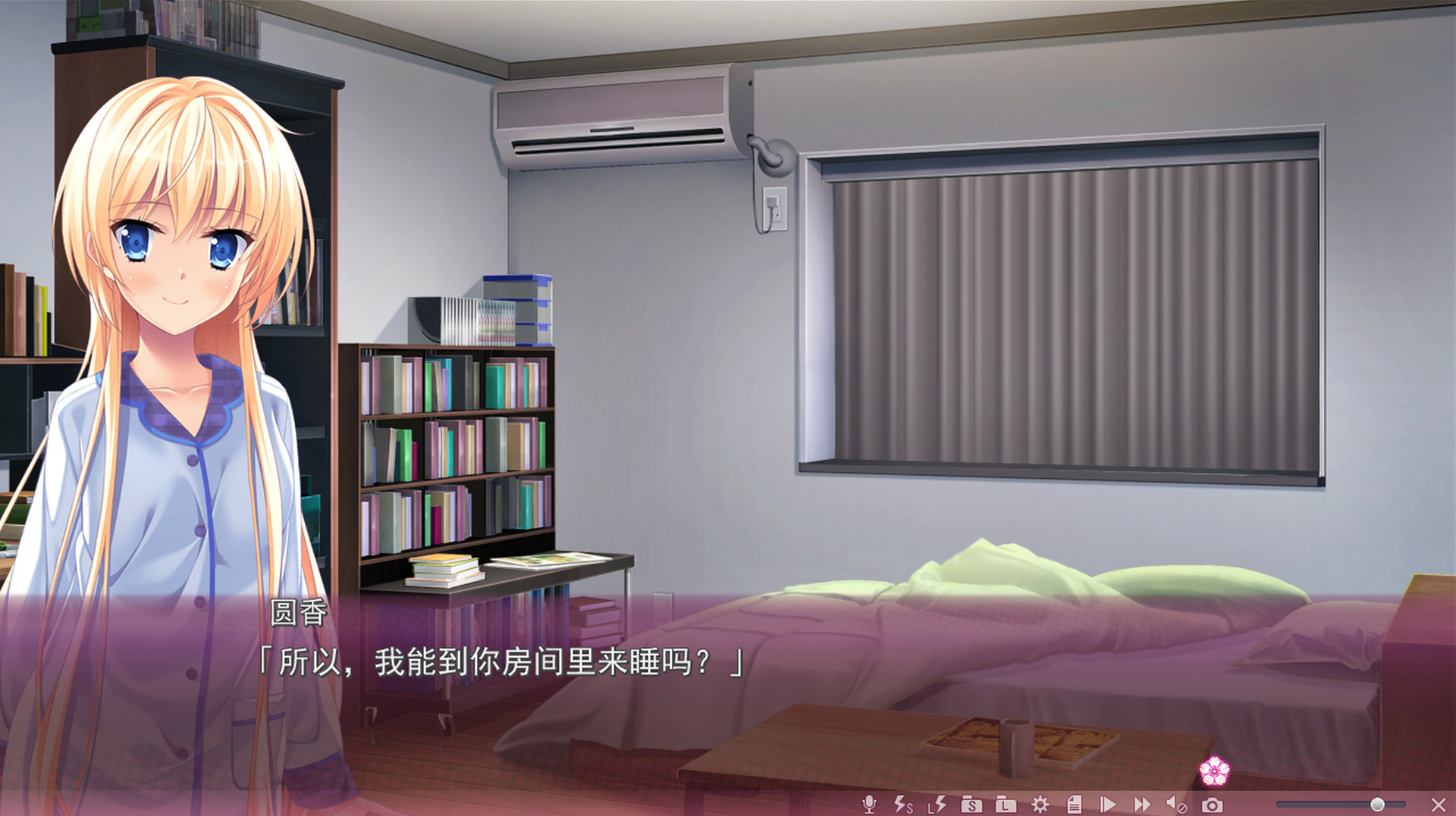 Sakura no Mori † Dreamers 2 screenshot 14