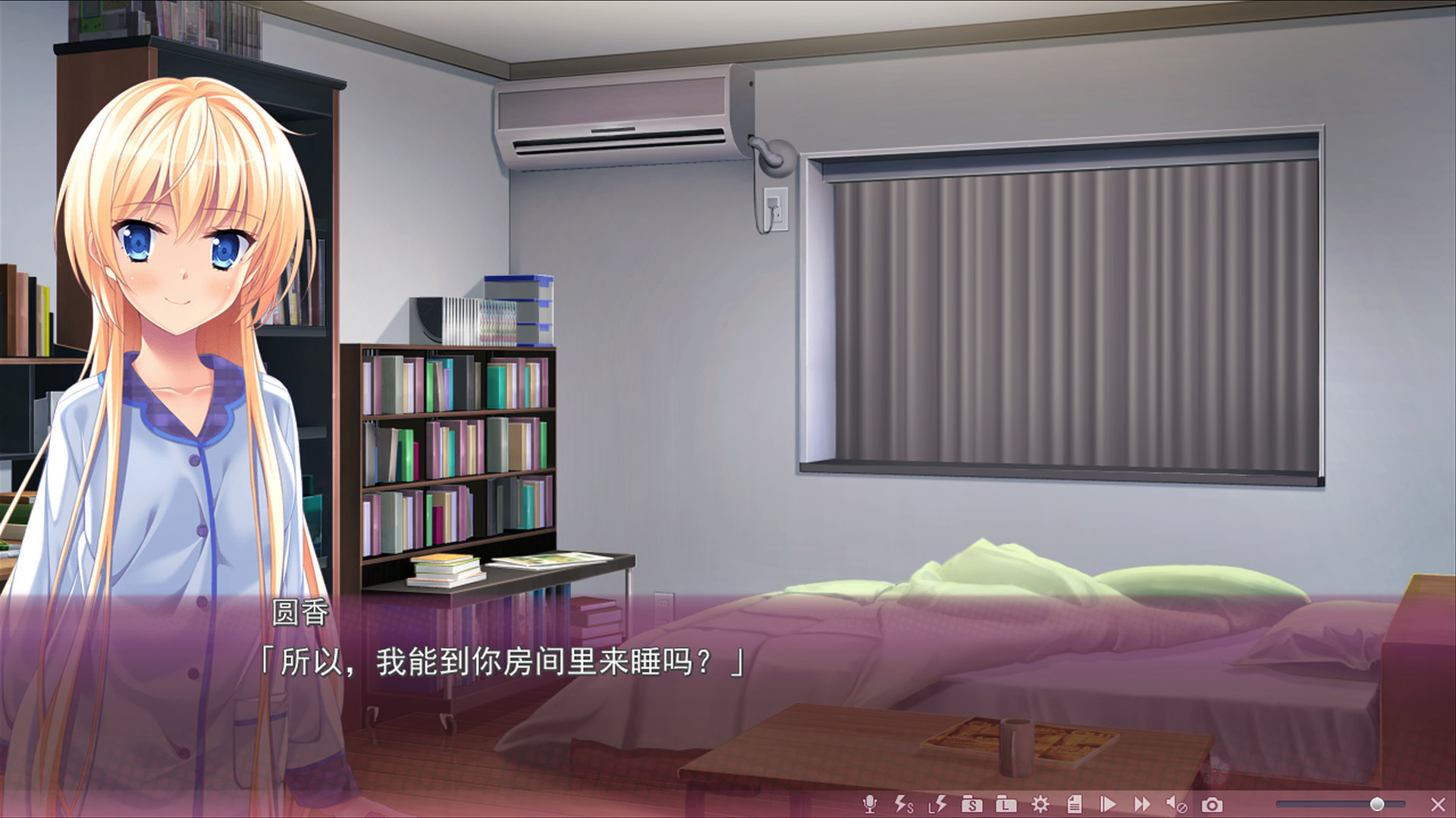 Sakura no Mori † Dreamers 2 screenshot 8