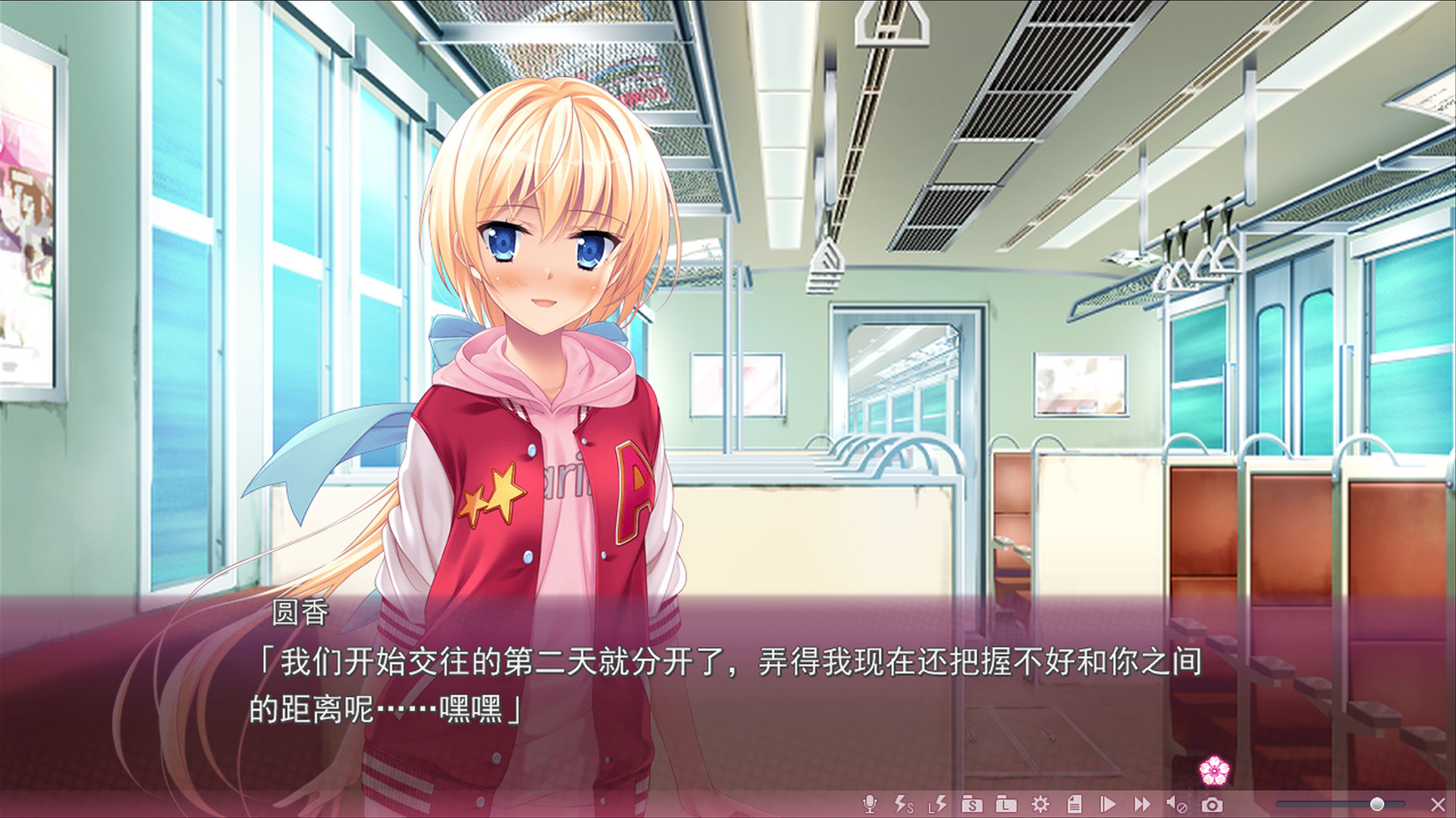Sakura no Mori † Dreamers 2 screenshot 4