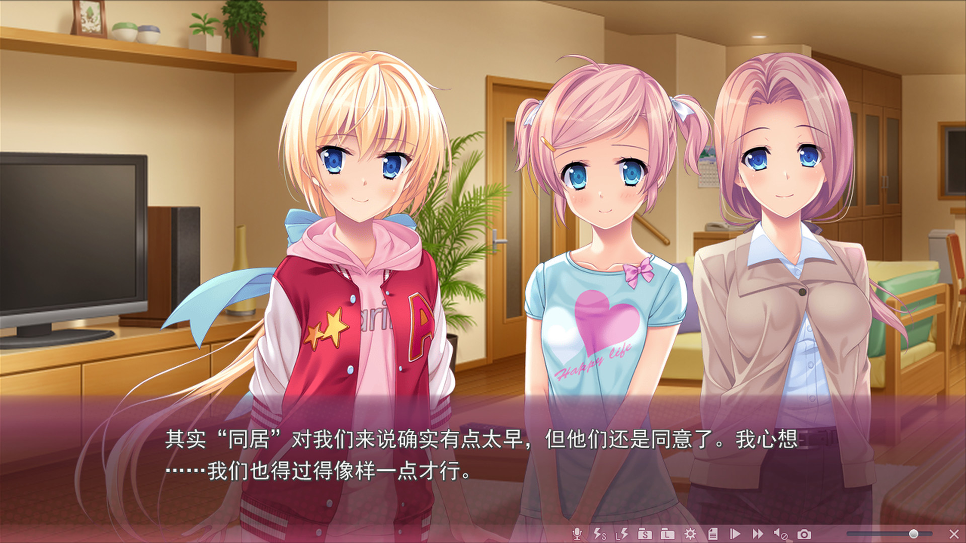 Sakura no Mori † Dreamers 2 screenshot 5