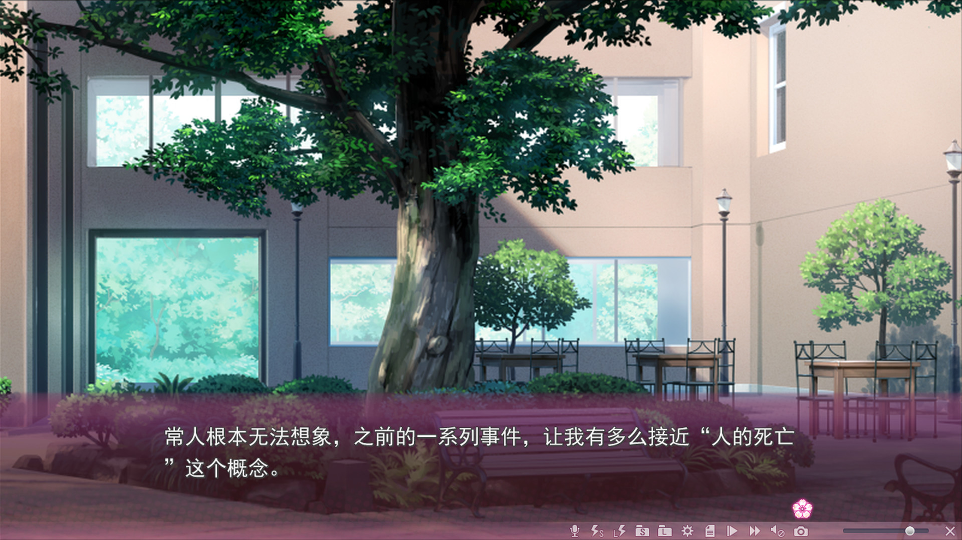 Sakura no Mori † Dreamers 2 screenshot 12