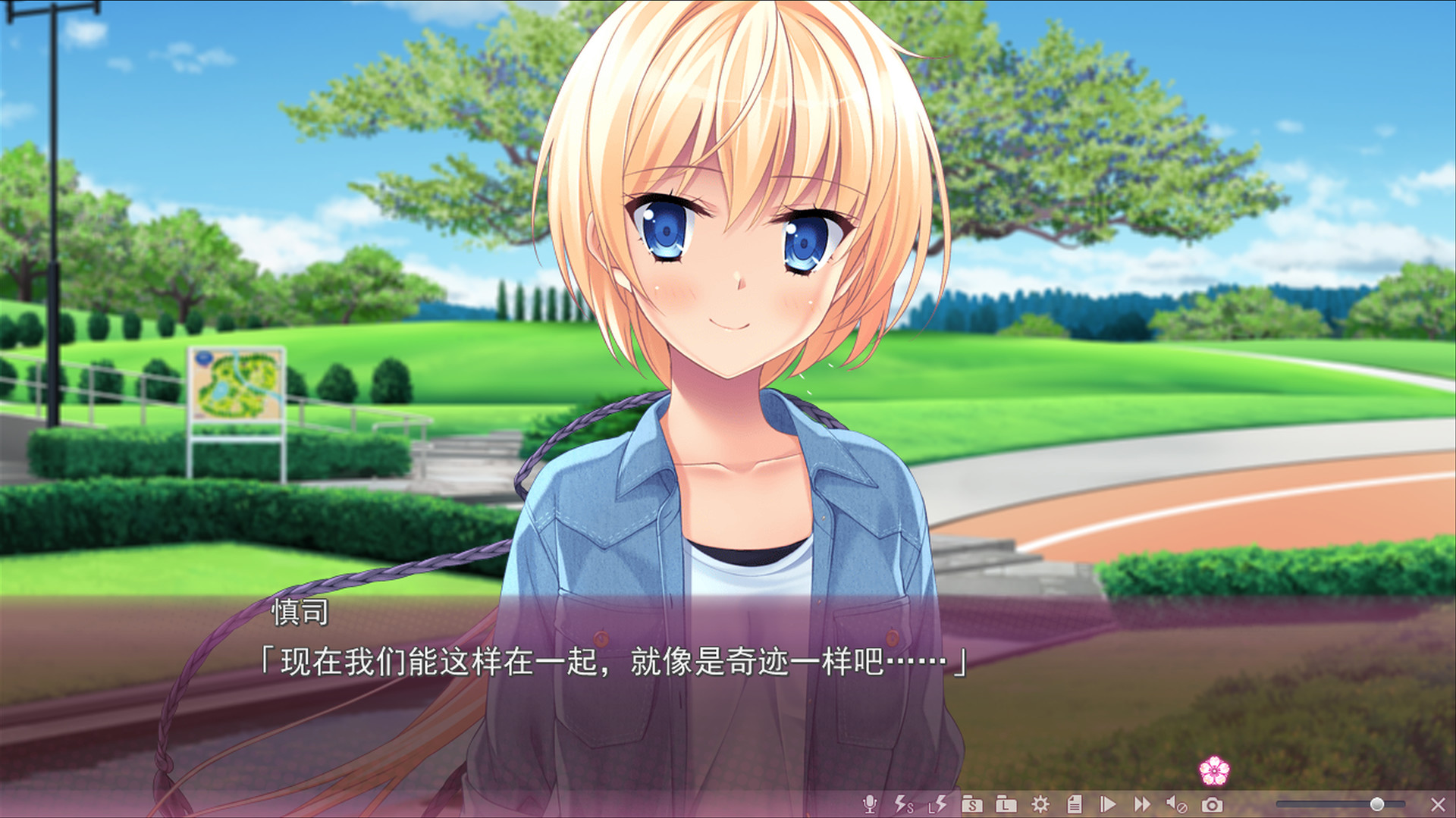 Sakura no Mori † Dreamers 2 screenshot 10
