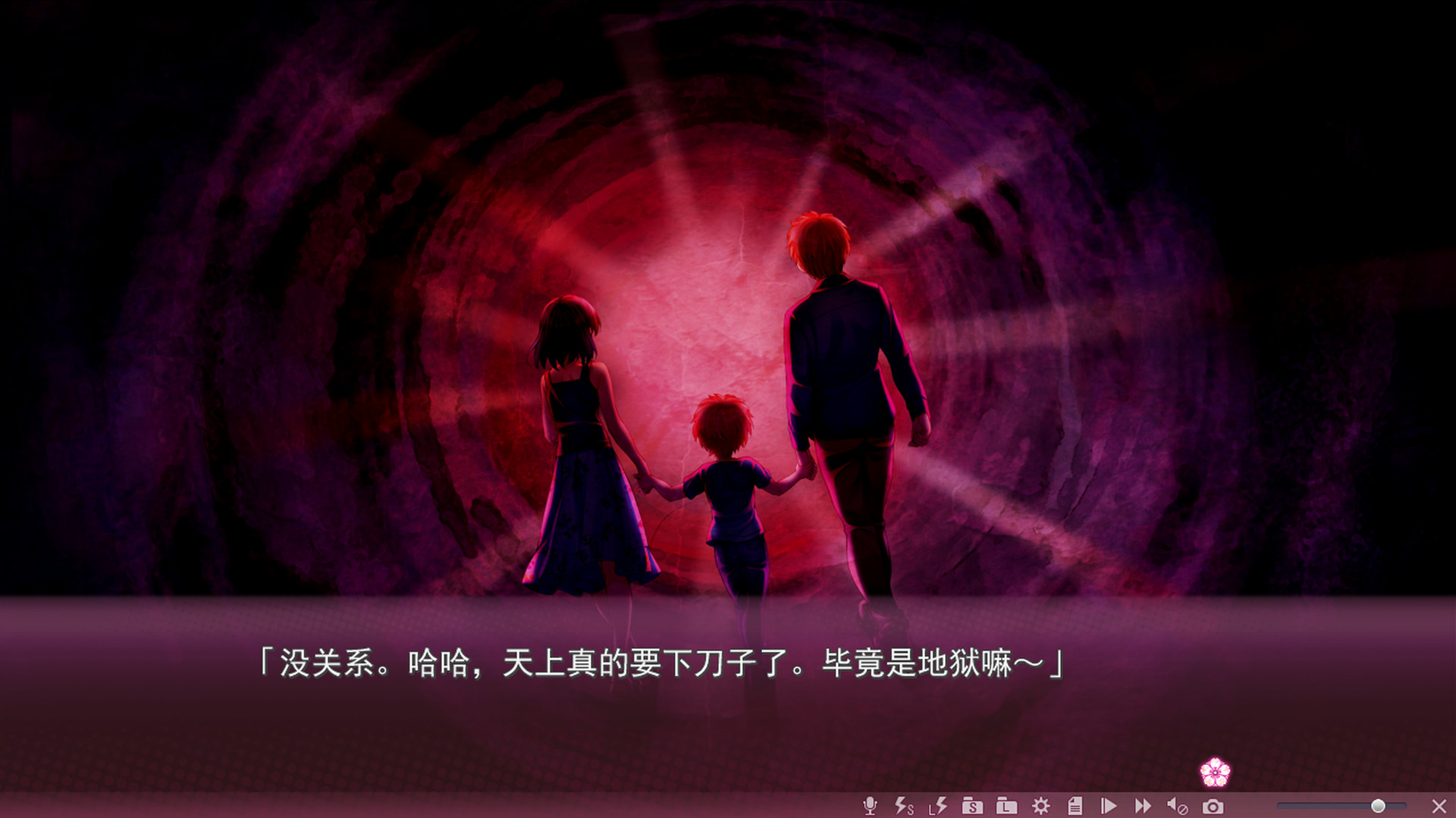 Sakura no Mori † Dreamers 2 screenshot 22