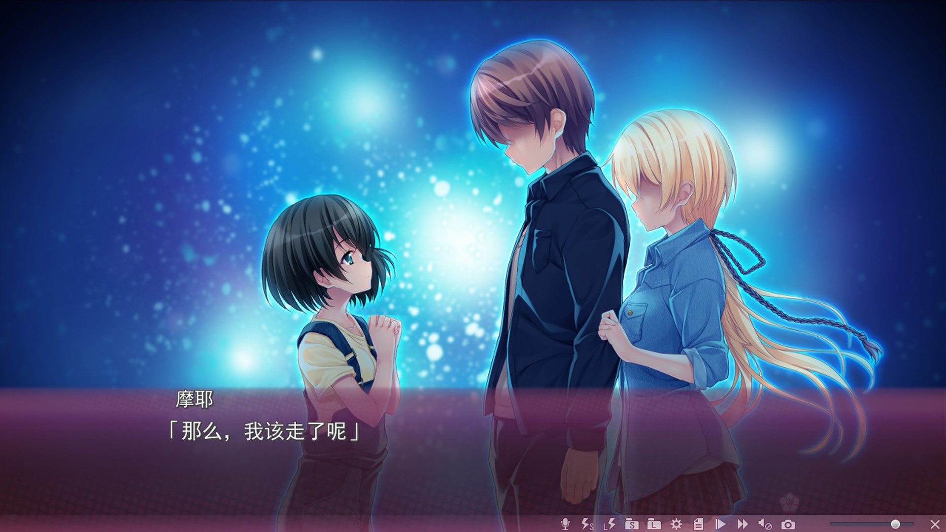 Sakura no Mori † Dreamers 2 screenshot 21