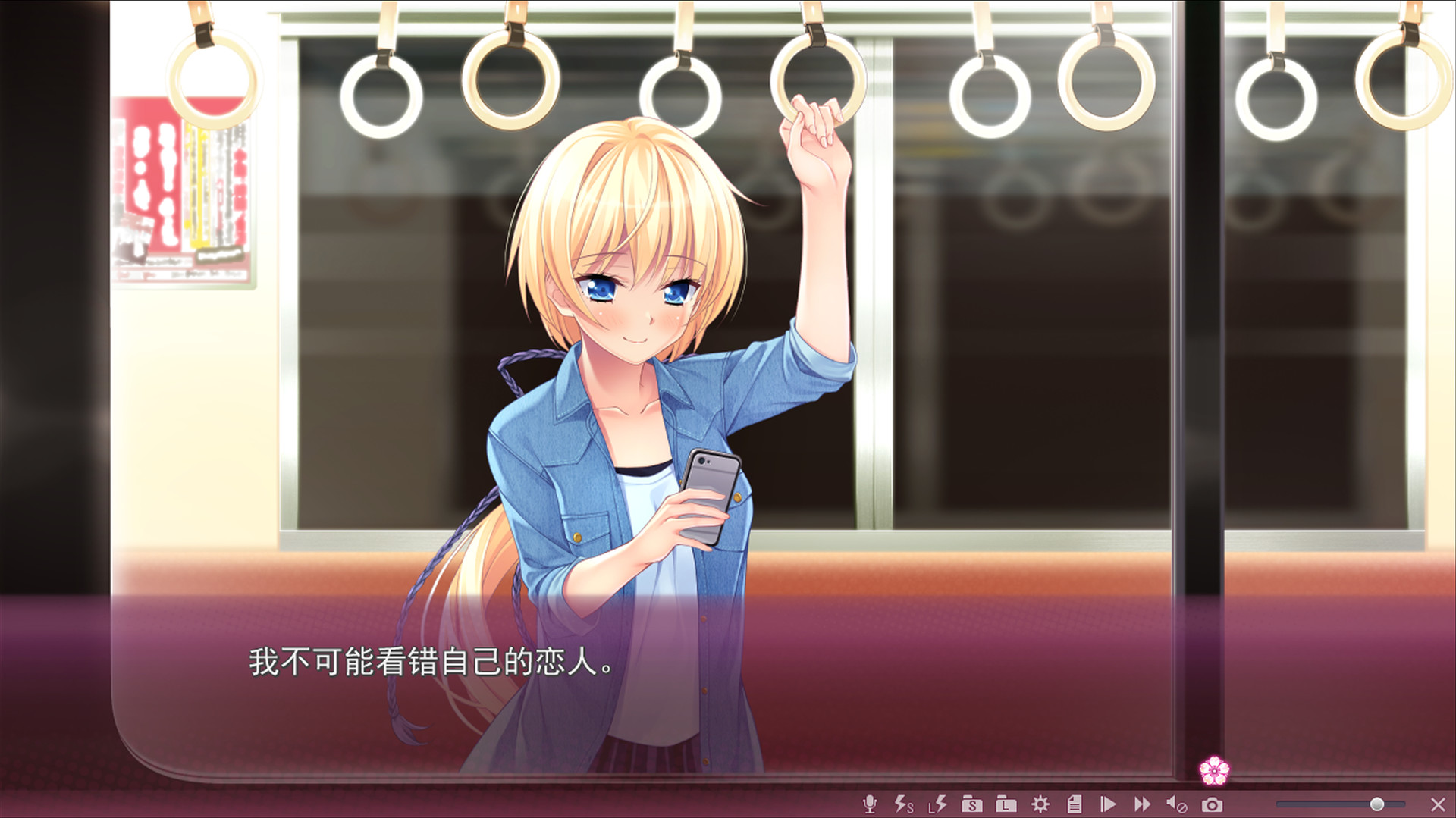 Sakura no Mori † Dreamers 2 screenshot 3