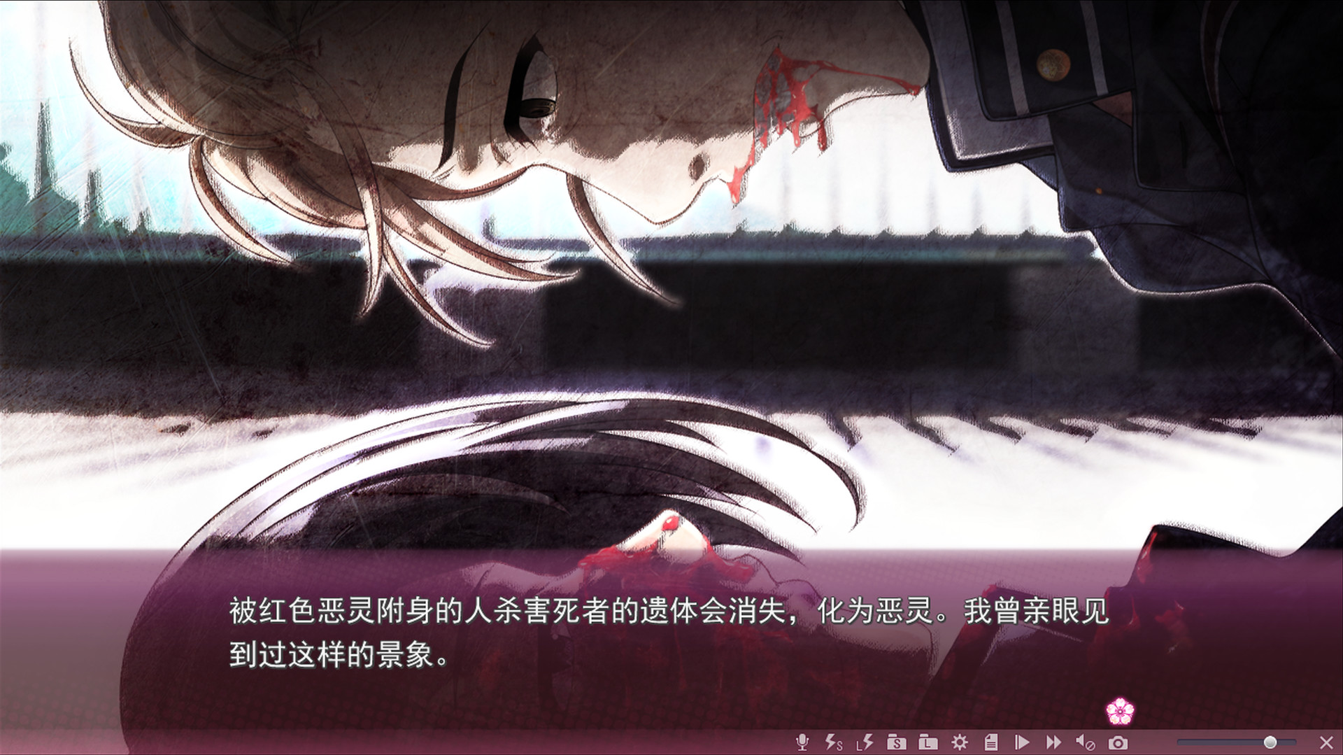 Sakura no Mori † Dreamers 2 screenshot 11