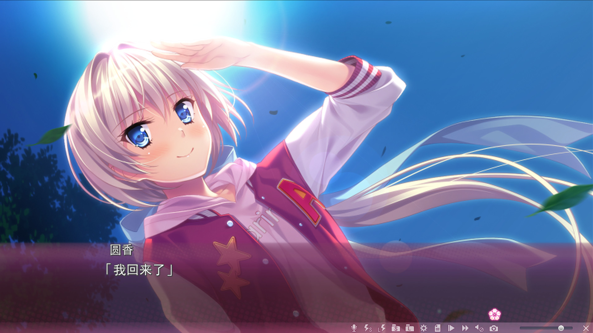 Sakura no Mori † Dreamers 2 screenshot 2