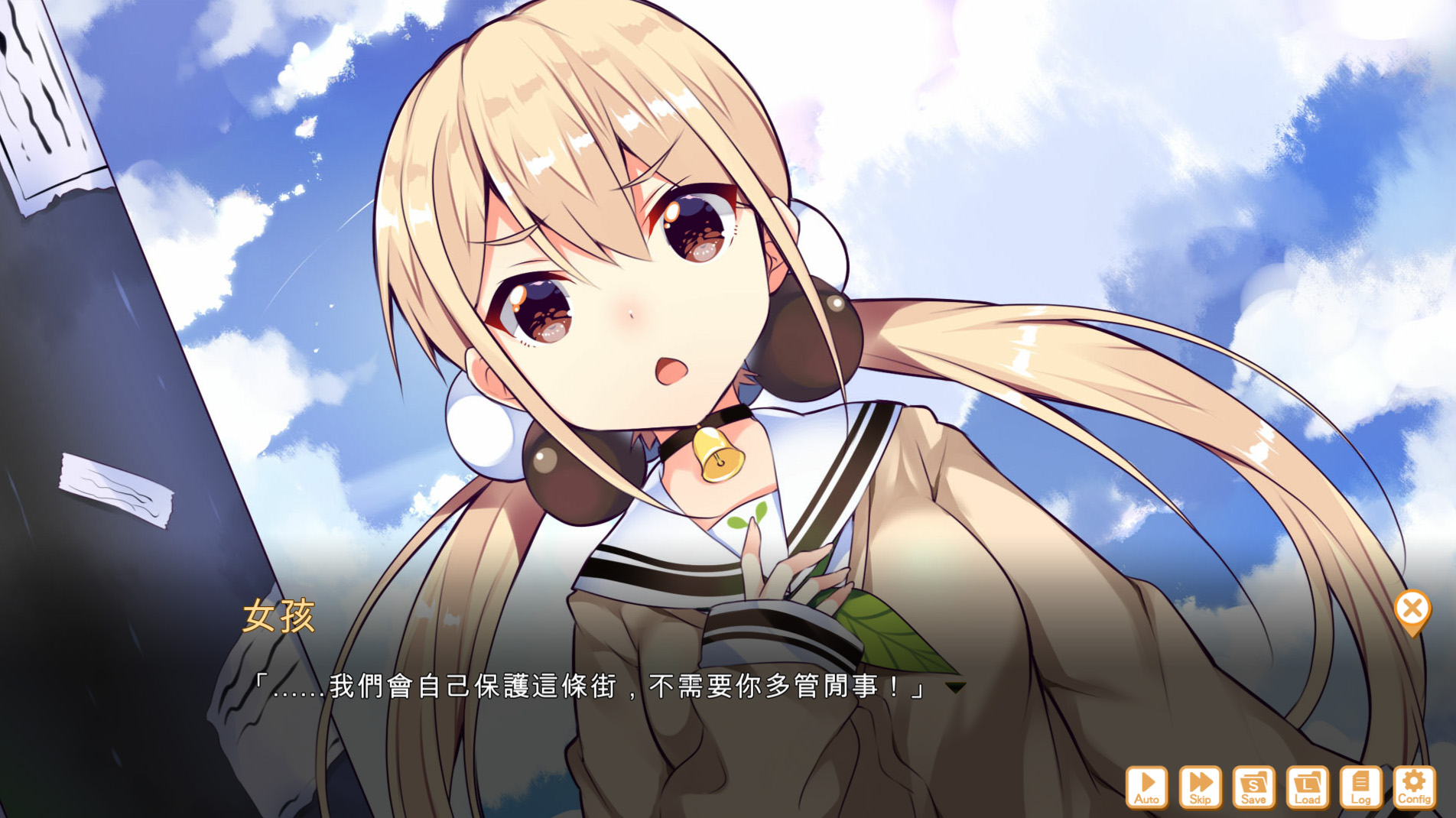 食用系少女 Food Girls screenshot 3