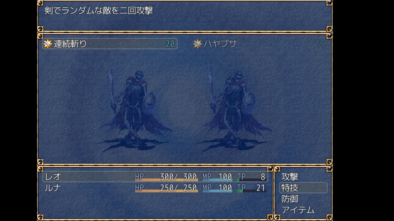 Luna and Cynthia screenshot 4