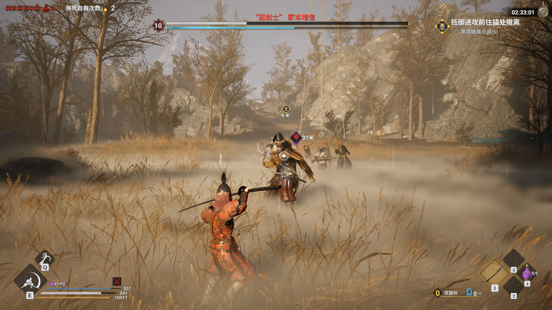 Lost Islands screenshot 6